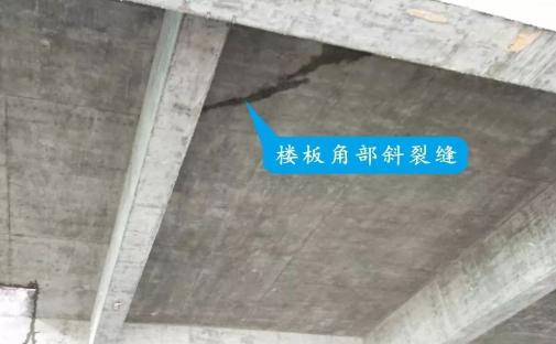 楼板裂缝最佳补救方法,楼板裂缝漏水修补