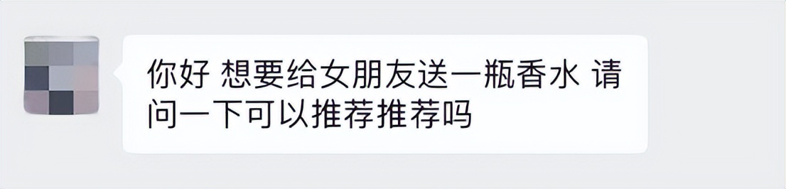 2022年圣诞礼物I圣诞送这些好闻的小*香众**，真的高级死了