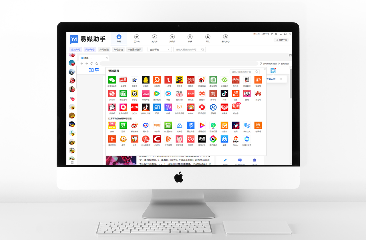 免费查文章相似度软件,哪里有免费检测文章相似度的软件
