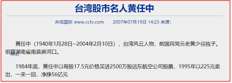 万小刀：花20亿泡妞！台湾大少和一群女明星的瓜