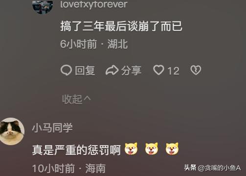 重庆师范大学教授性侵事件,多位教授性侵同一个女大学生事件