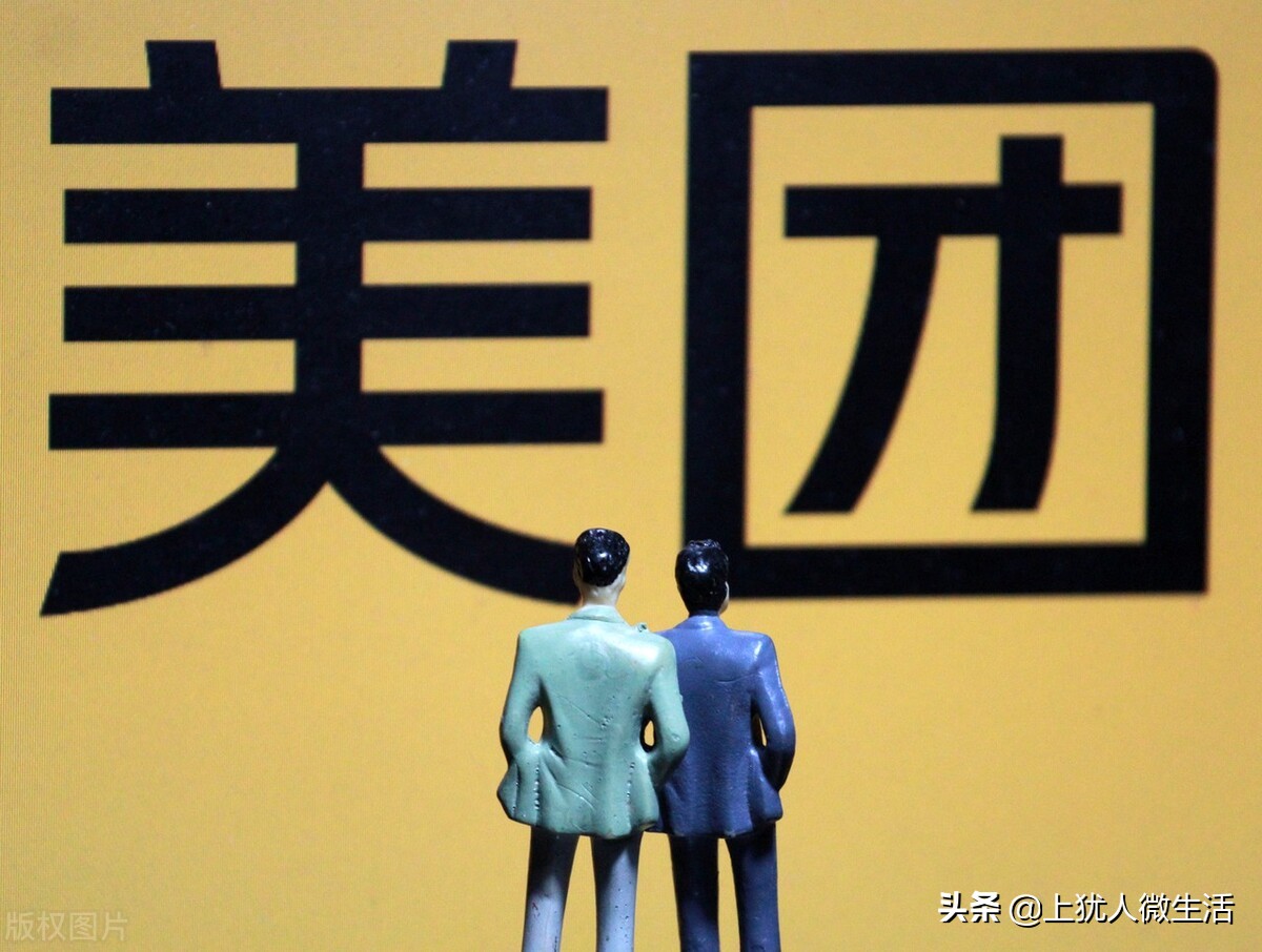 怎么注册美团外卖骑手？