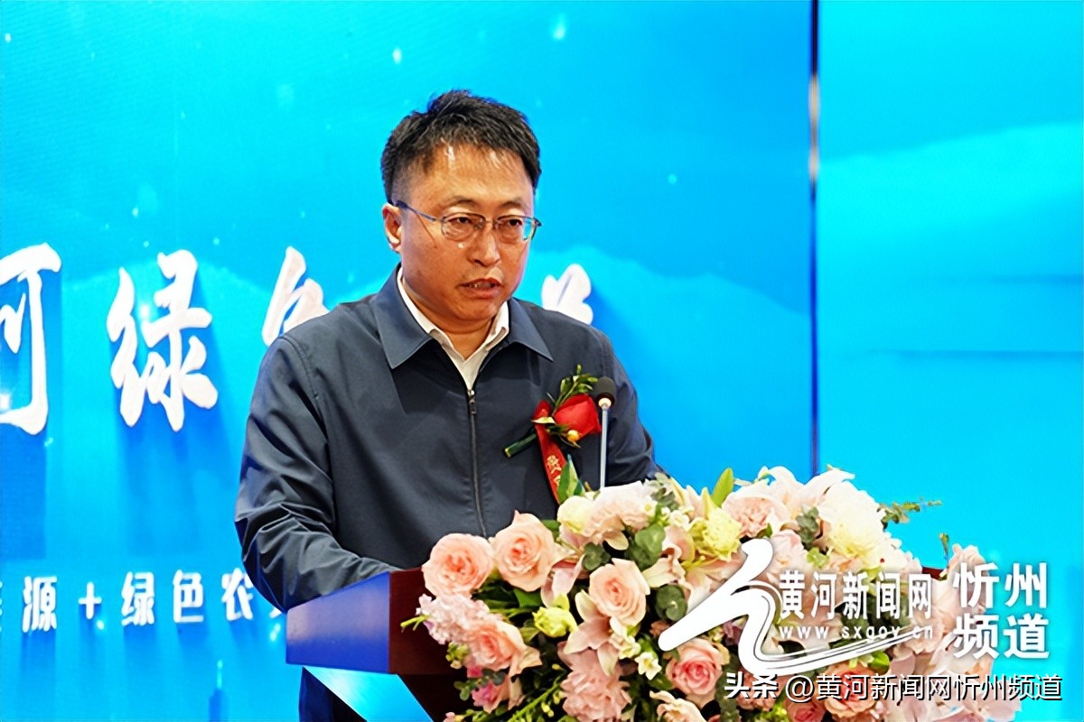 偏关县绿色农旅,偏关县新能源