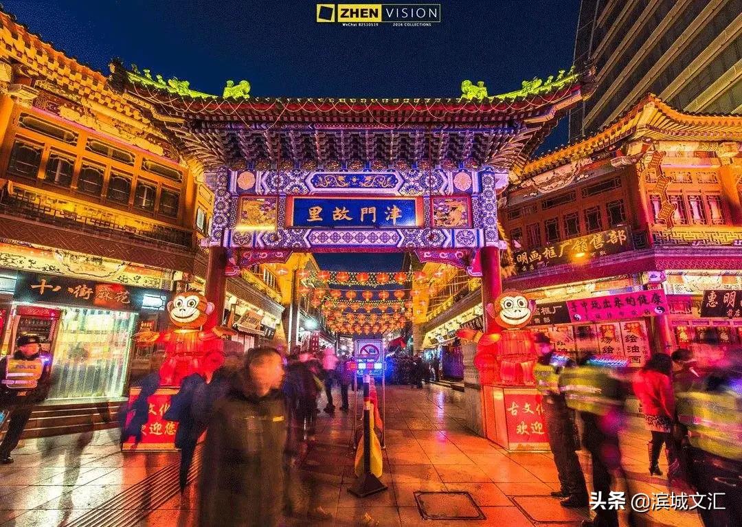 你好，我叫天津，这是我2022年的最新简历