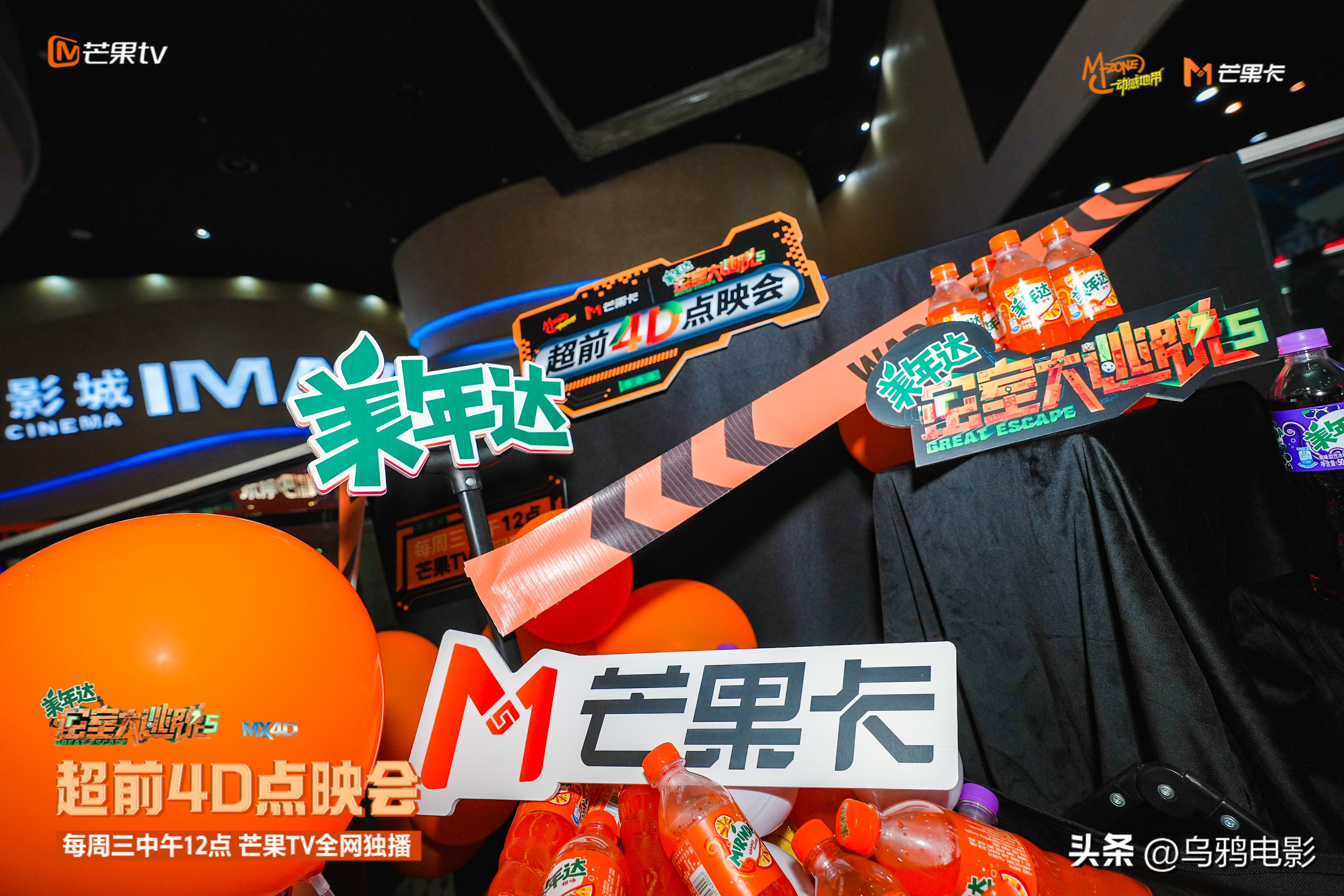 密室大逃脱5季免费观看全集,密室大逃脱5季孟佳王霏霏