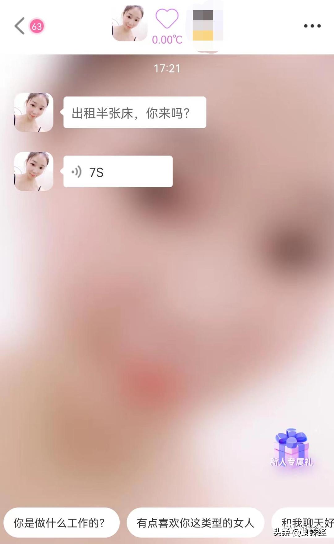 死性难改本性难移的说说,死性难改完整版