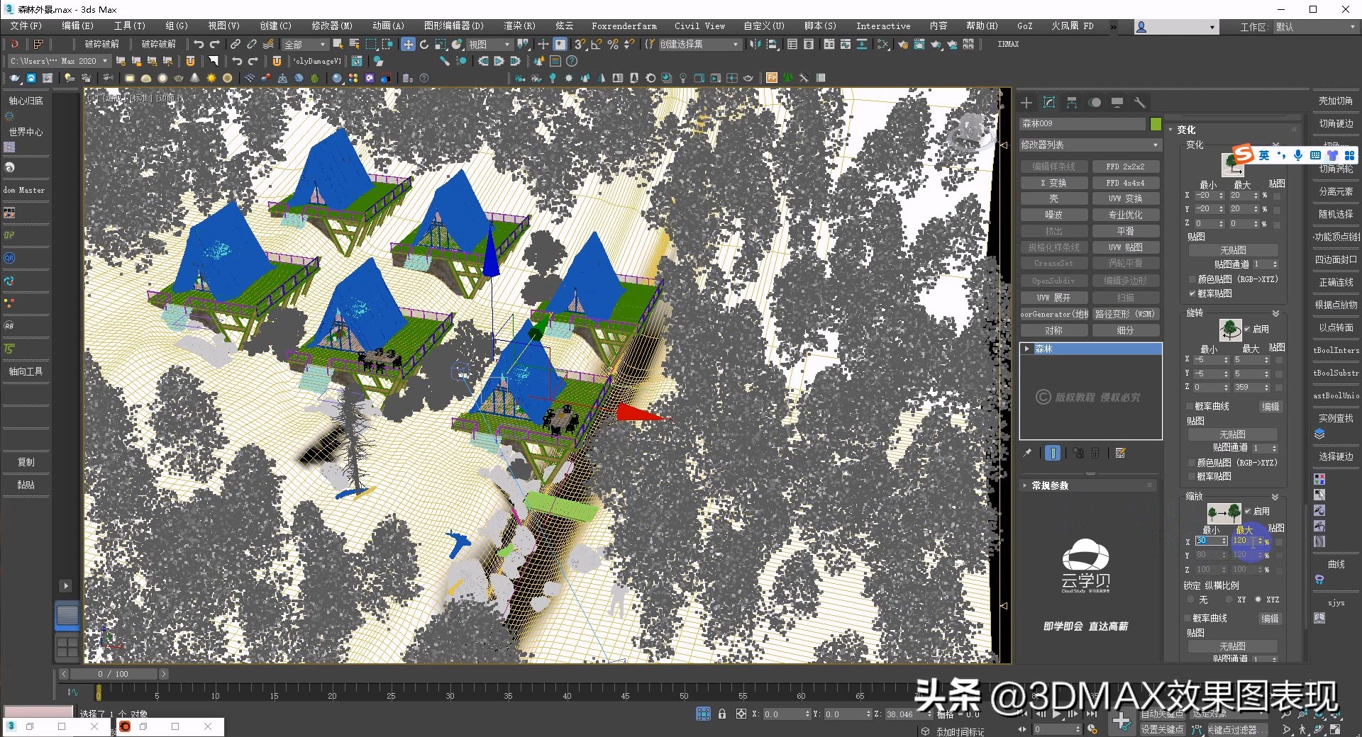 【超写实教程】3DMAX+Corona室外园林景观