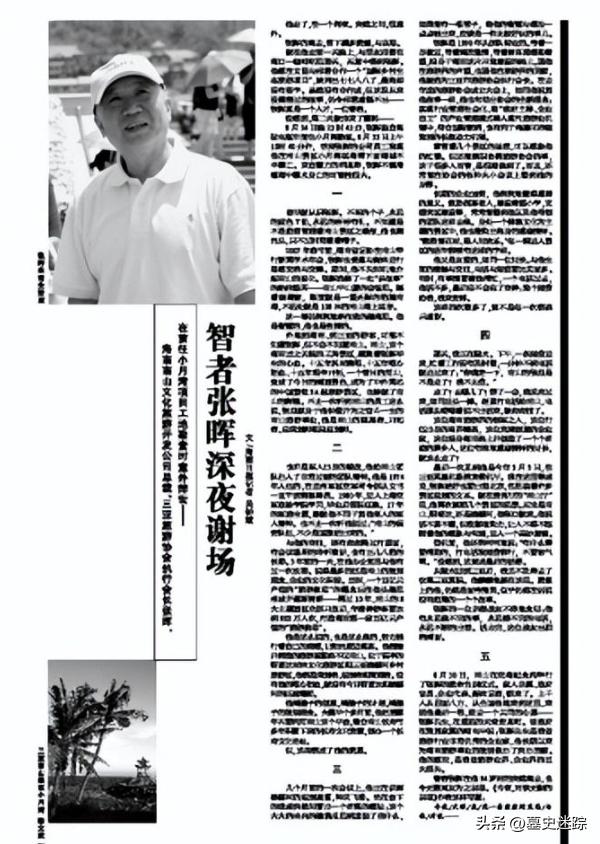 海南观音佛像8亿,海南三亚八亿的观音像