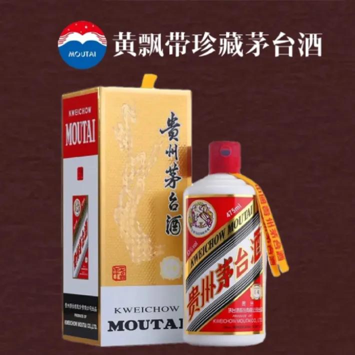 茅台九五至尊瓶子,每天认识一瓶酒