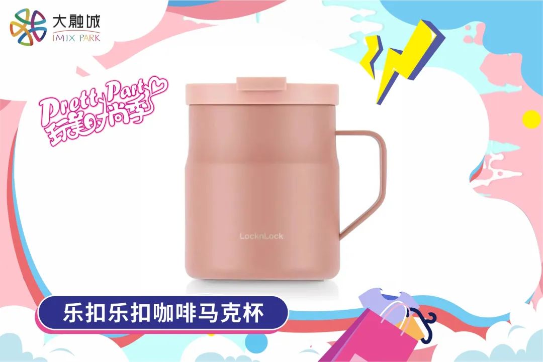 江门大融城618好物节,江门大融城周年活动