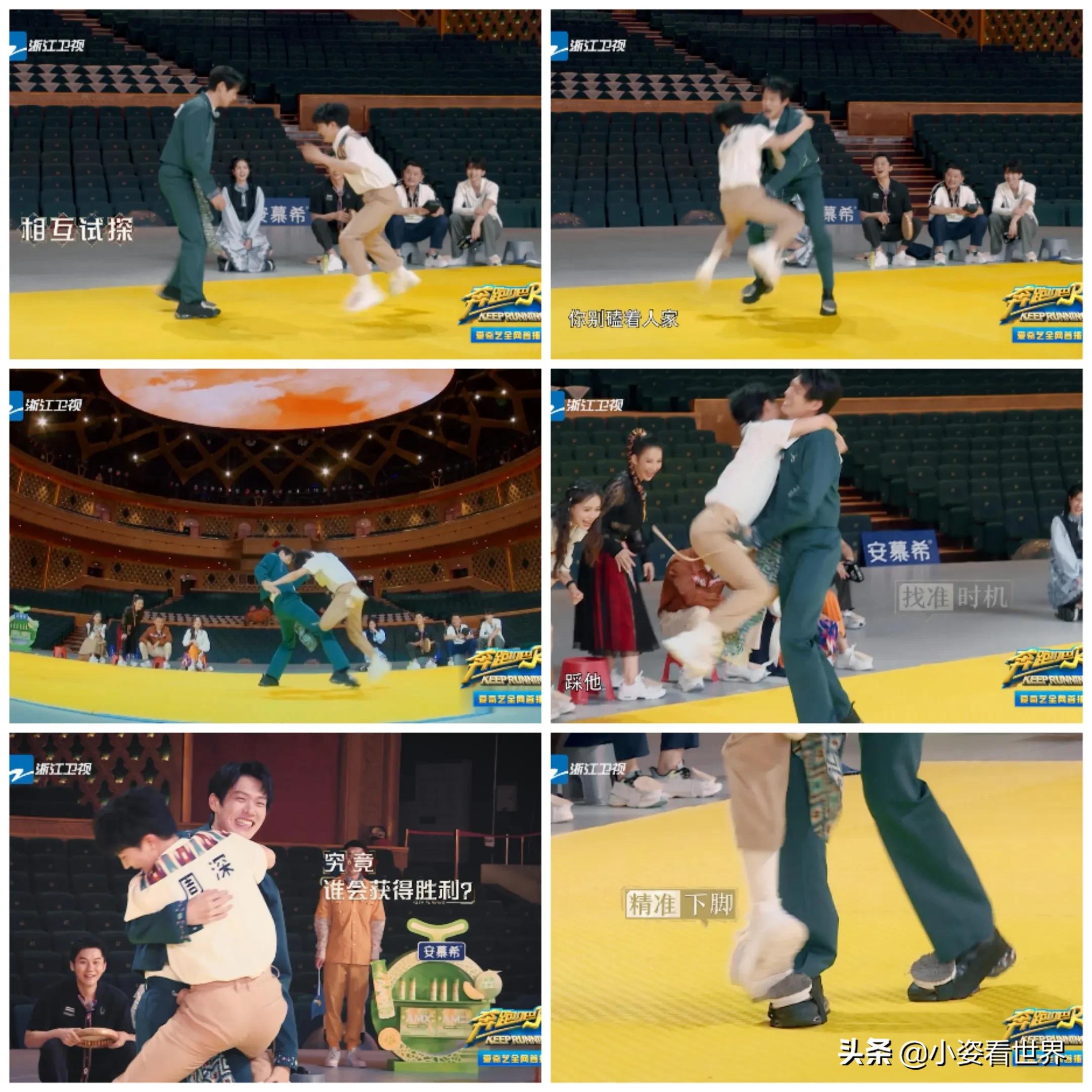 魏大勋聂远,魏大勋聂远奔跑吧