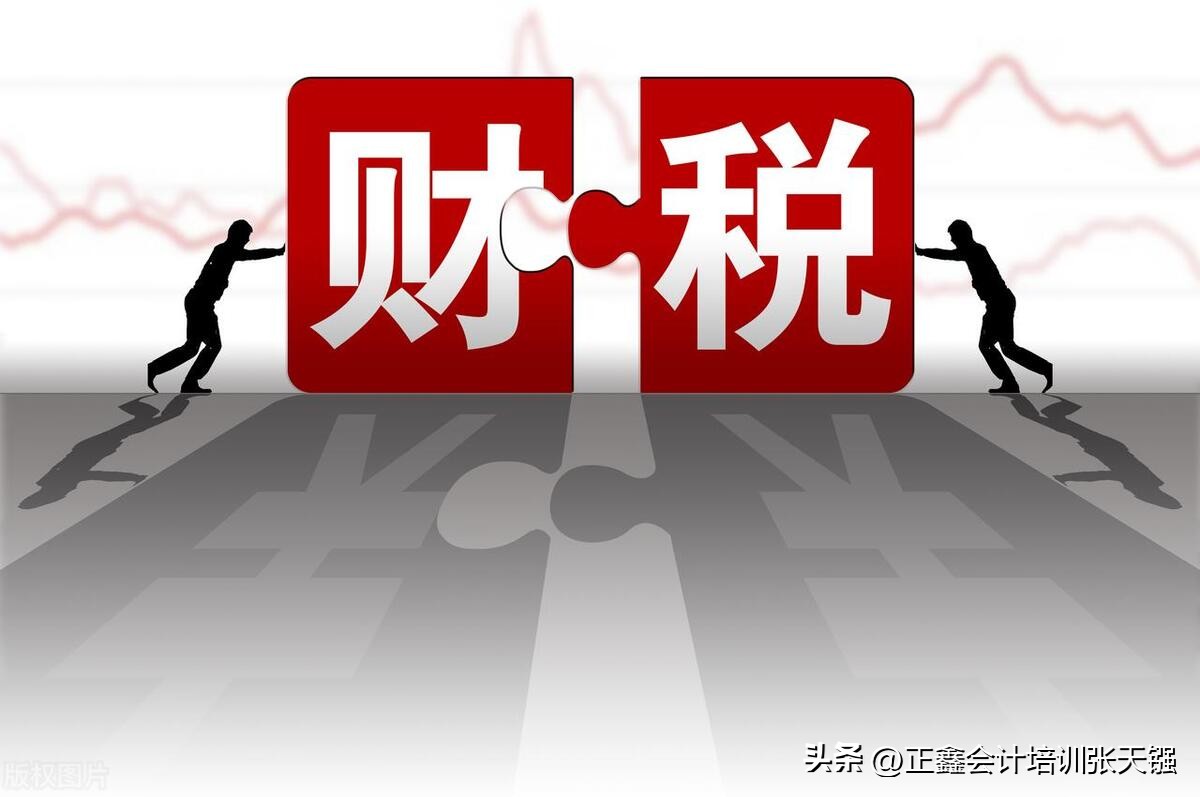 贷款还本如何做账,理财还本如何做账