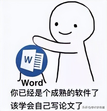 博士要发几篇文章才能毕业,博士写好毕业论文的10条建议