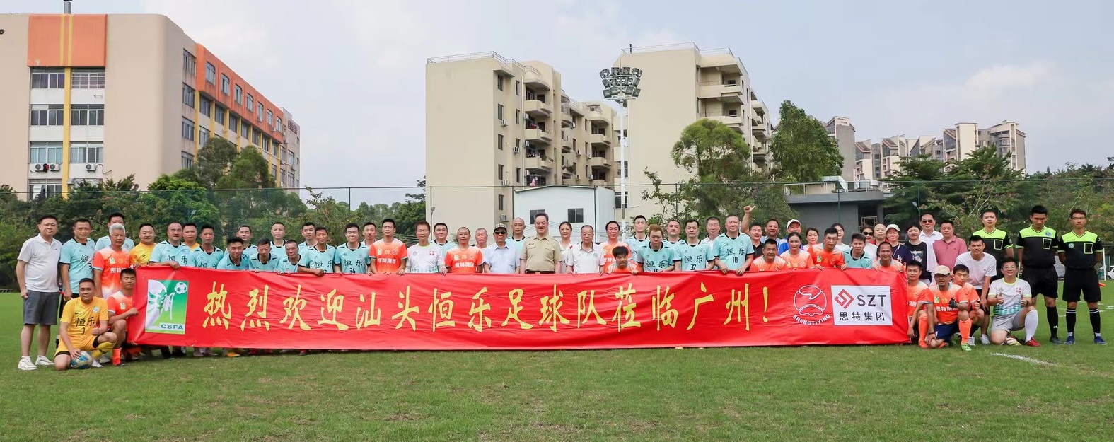 省体鹰,市篮球协会助推篮球运动蓬勃发展