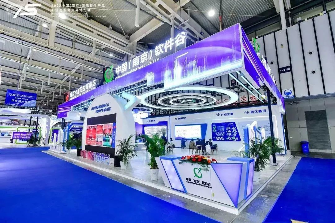 新华日报数字报,新华日报南京分社