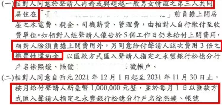 大s吐槽汪小菲完整版视频,台湾网粉怎么看待汪小菲大s事情