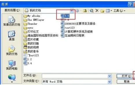 文本恢复转换器,怎么用文本恢复器恢复文本
