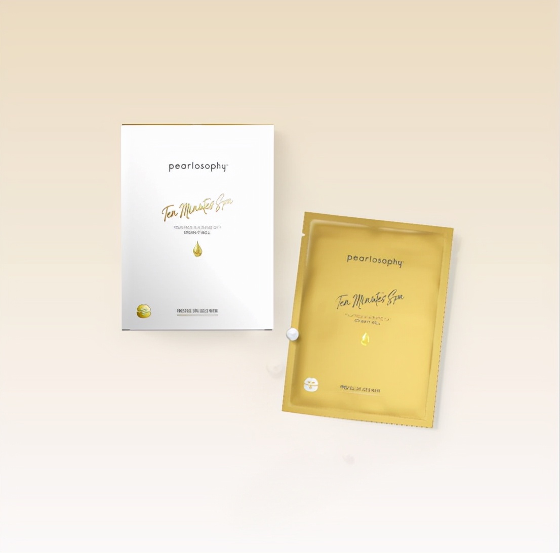 真珠美学金箔面膜老包装,珍珠美白淡斑面膜