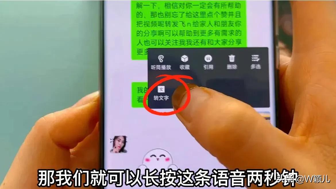 今天才知道微信还有这些隐藏技能,微信长按2秒有13种隐藏功能