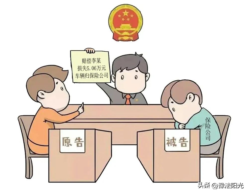 交通事故车辆折损保险公司赔吗,交通事故被撞跟车主保险有关吗