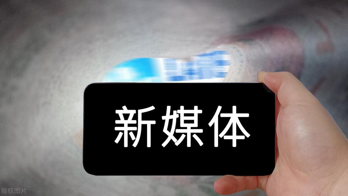 2022新媒体行业发展趋势,新媒体行业发展前景