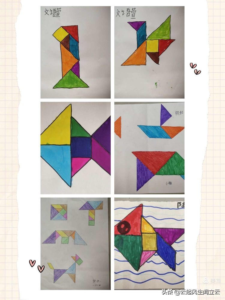 小学生手工教学拼图,小学生拼图创意图片