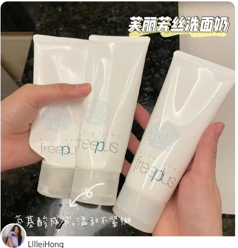 什么护肤品好用又便宜效果还好,谁说便宜没好货的下一句