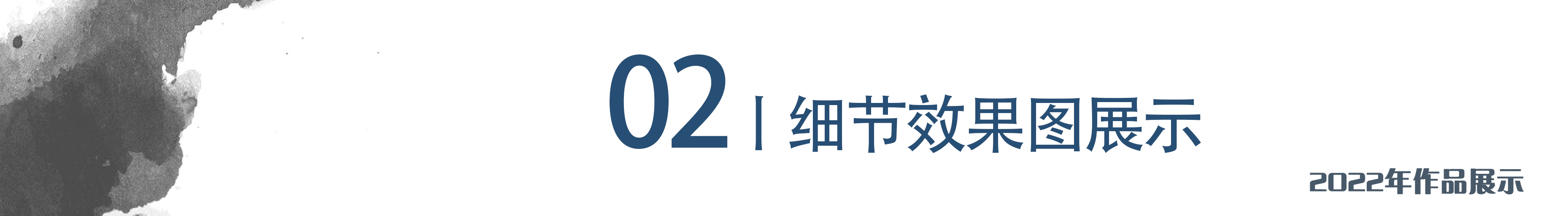 2.5米宽8米长的小院设计效果图,长9米宽4米小院如何设计