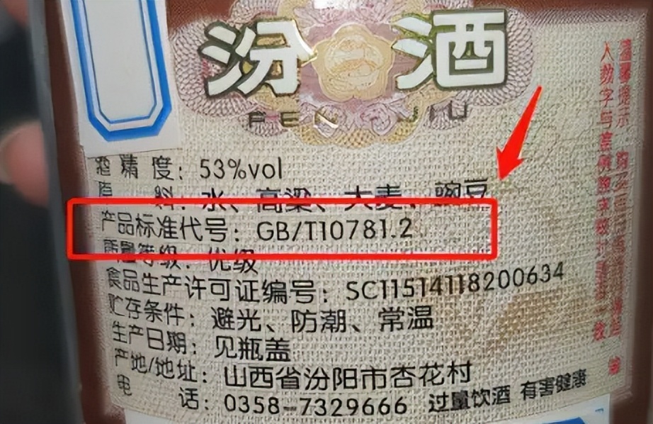 囤酒如何证明是真酒,囤酒如何防止被坑