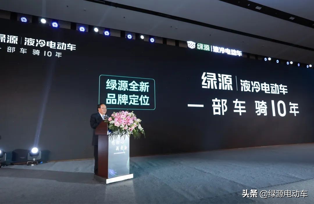 感谢客户对绿源的认可,绿源官方宣传