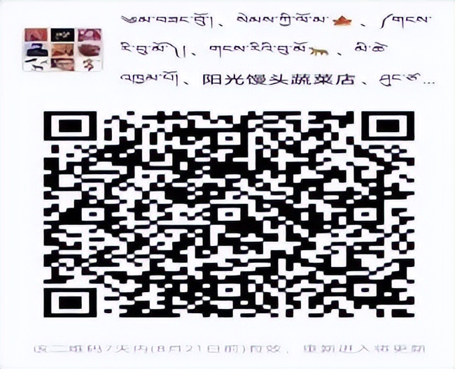 生鲜食品购买技巧,生鲜采购指南视频