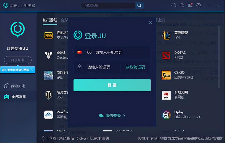 steam单机游戏不联网可以打开吗,steam进游戏无互联网连接怎么解决