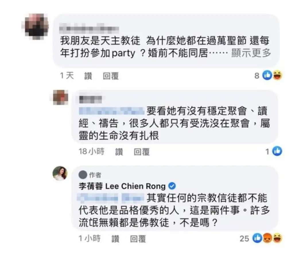 李倩蓉演过什么电视剧,台湾贵妇名媛贾永婕