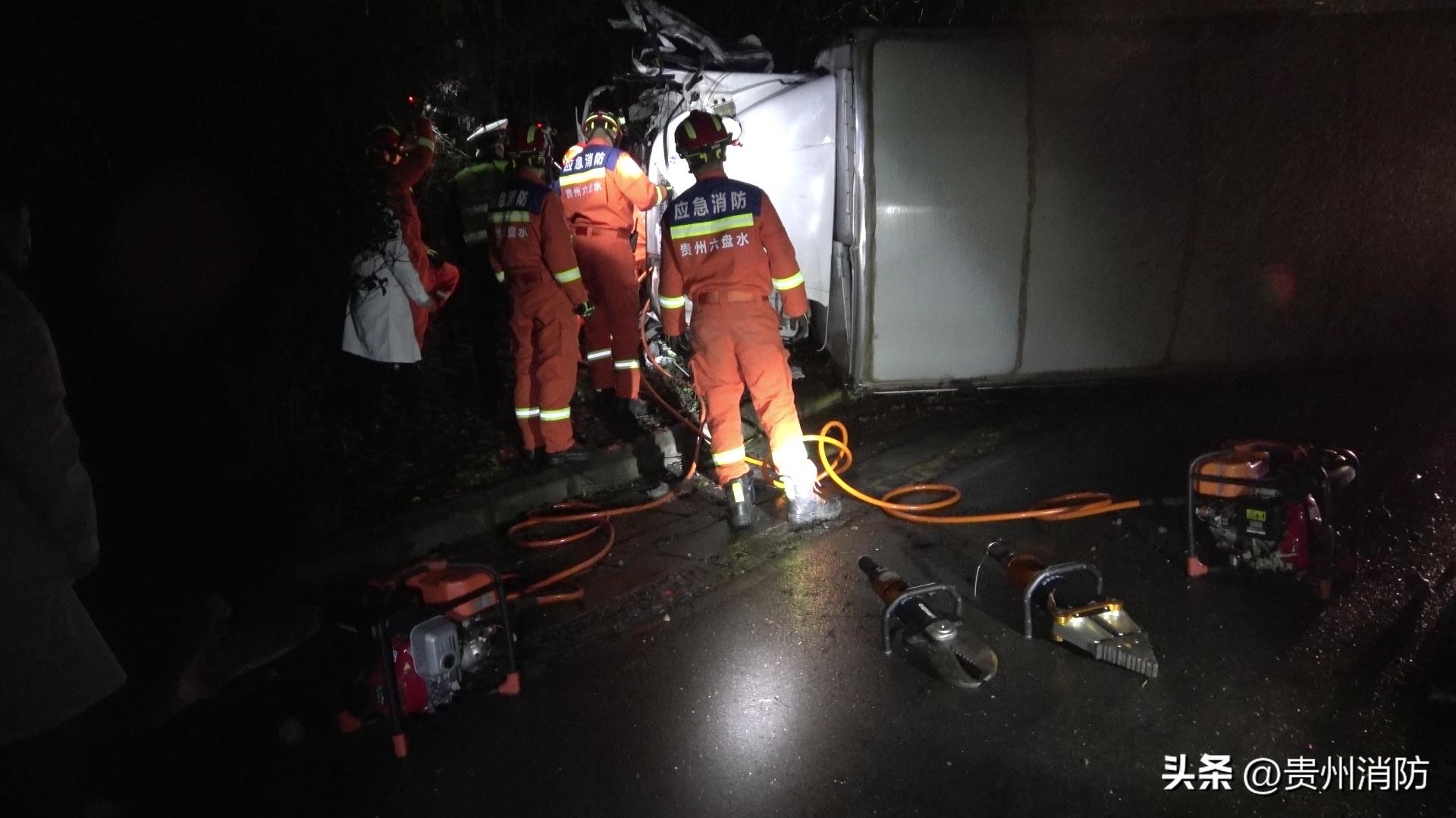 大货车高速被追尾消防成功救援,四车追尾一人被困消防及时救援