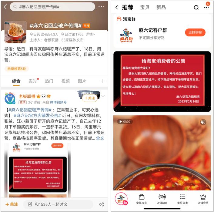 淘宝上麻六记是真的吗,淘宝麻六记是真的吗