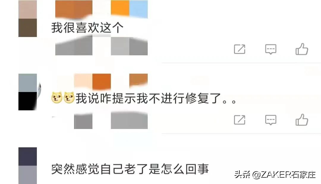 zaker石家庄视频,zaker新闻最新