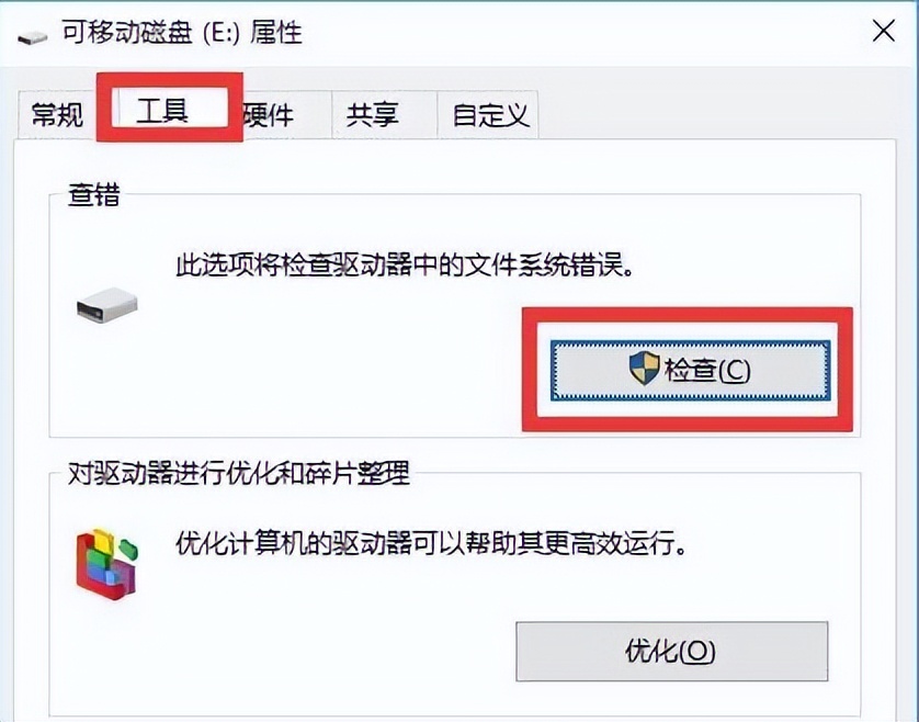 win10系统移动硬盘无法识别,win10怎么显示移动硬盘的隐藏文件