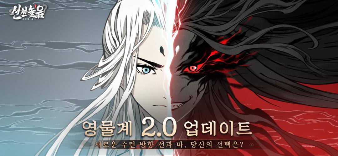 海彼收入排名前十，《一念逍遥》冲进韩国畅销Top15—9月发行商榜