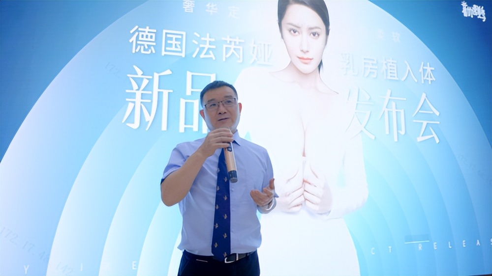 法芮娅假体手感反馈,德国法芮娅隆胸假体怎么样