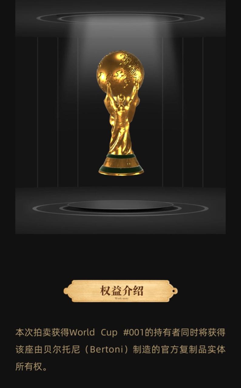 大力神杯9.9元,大力神杯购买淘宝