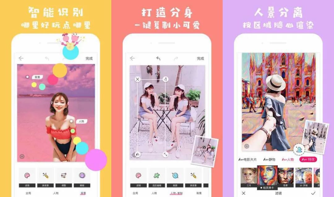 推荐几个好用的修图软件,十大最佳修图软件主要有哪些