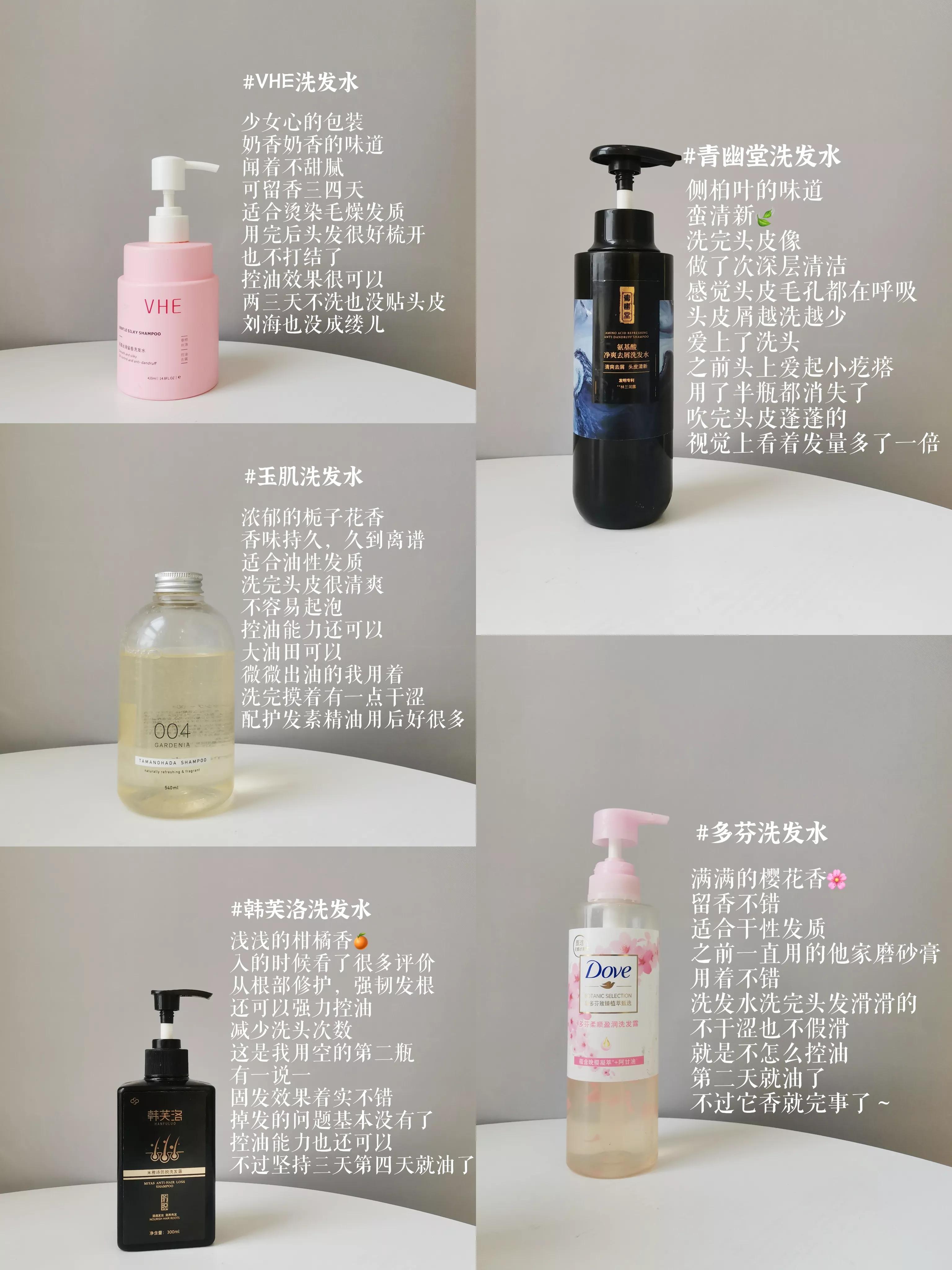这几样洗发水千万别买,这四种洗发水别再买回家