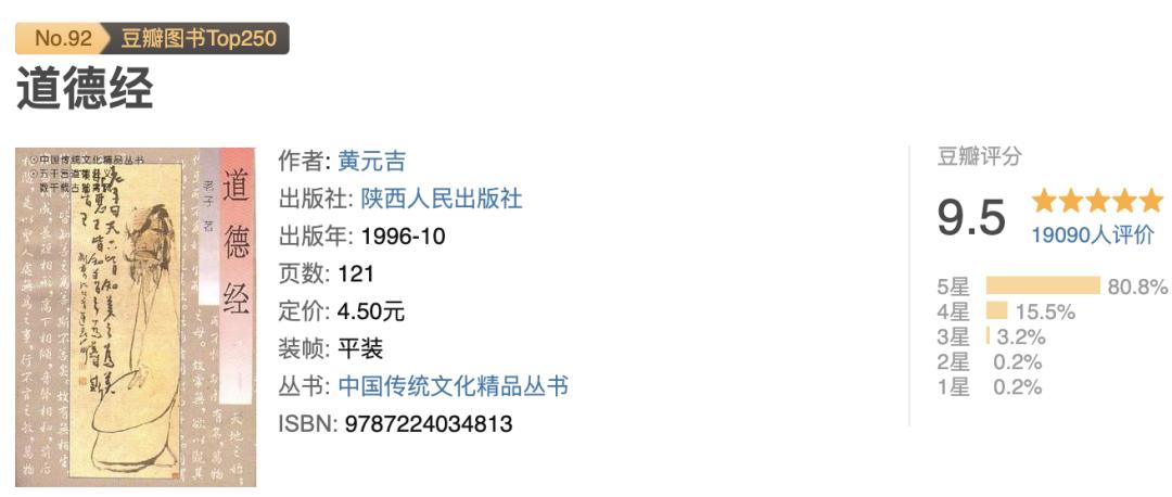 高分必读书籍推荐情商,高分书籍推荐9分以上及简介