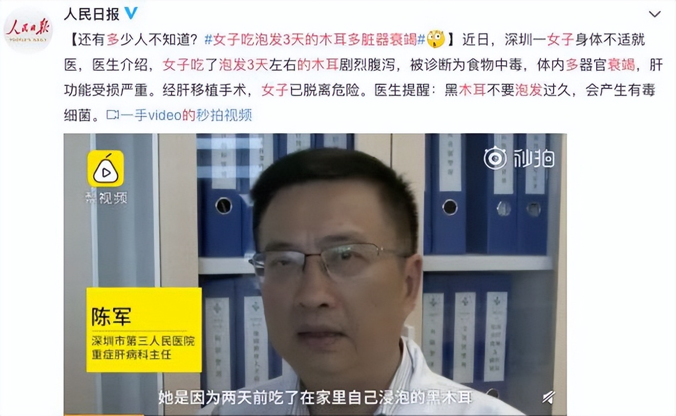 河南永城两女子吃凉皮中毒1死1伤,河南疑有人吃凉皮中毒身亡