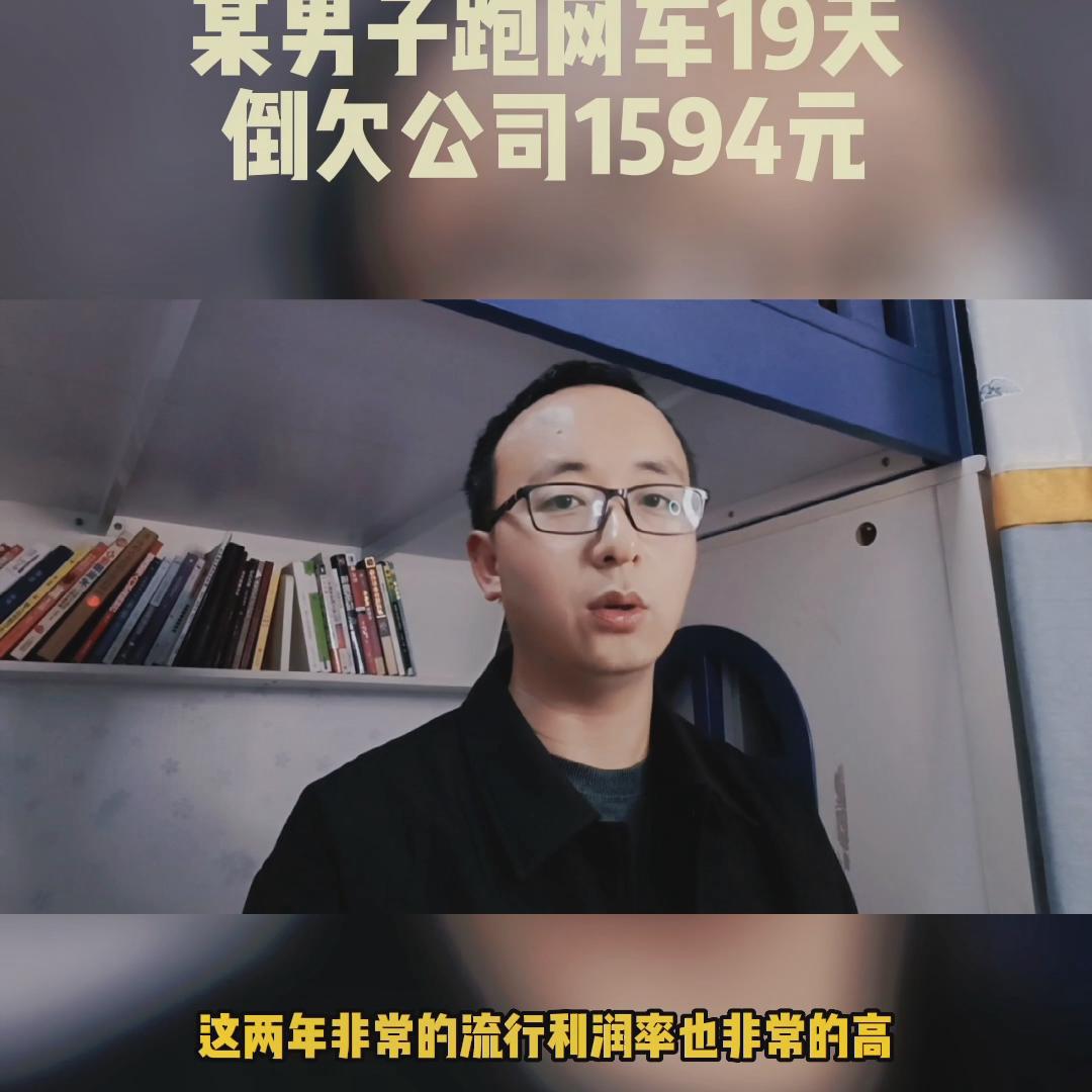 租车跑车328一天需要押金多少钱,跑车还债第4天