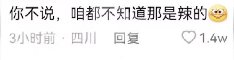 吃辣不影响长痘吧,甜食长痘还是辣食长痘