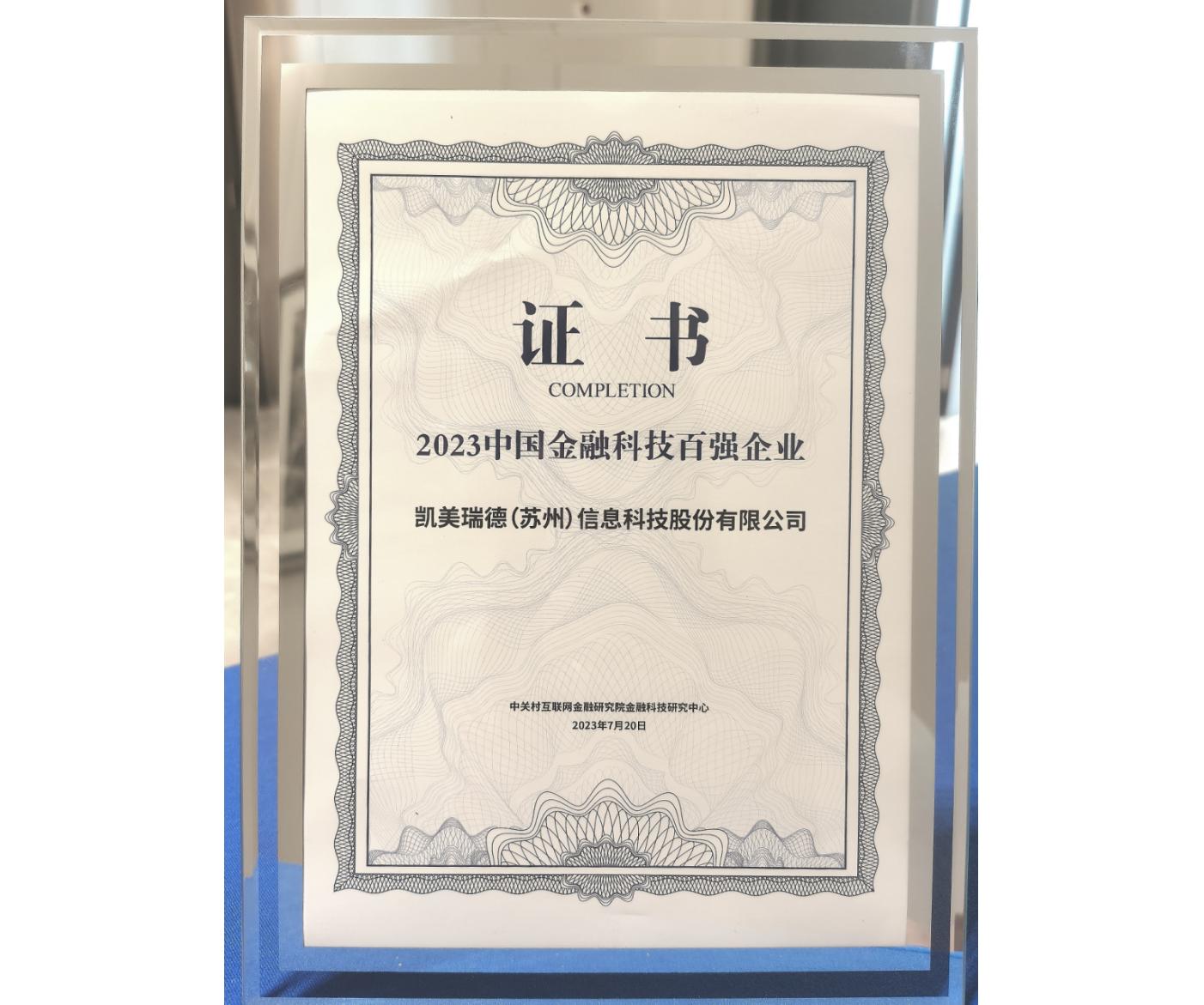 2023年丰田凯美瑞,丰田凯美瑞实力排名