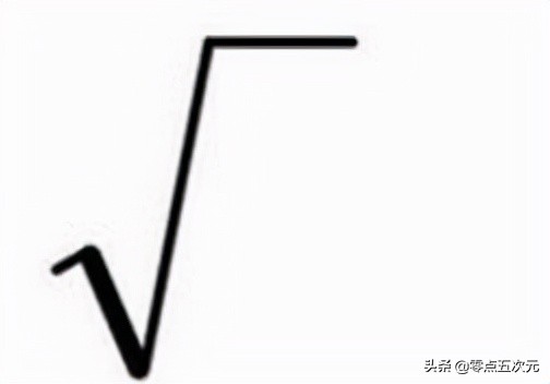 一次元二次元三次元真的存在吗,什么是一次元二次元五次元