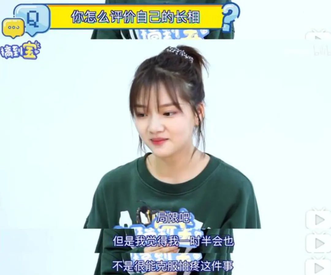 玉骨遥任敏造型被吐槽,玉骨遥任敏演技吐槽