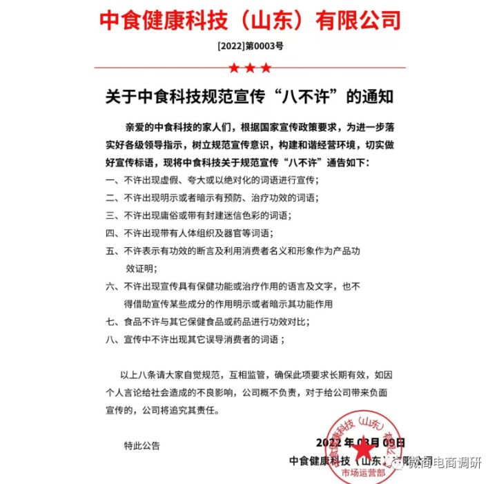 嘉能嘉谷物多肽减肥是骗局不,嘉能嘉多肽怎么减肥的